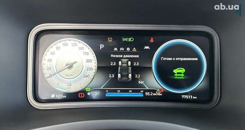 Hyundai Kona 2021 - фото 19