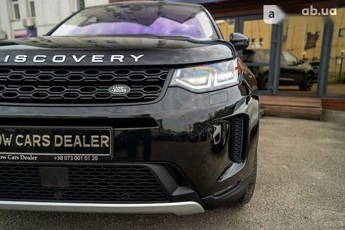 Land Rover Discovery Sport 2020 - фото 9