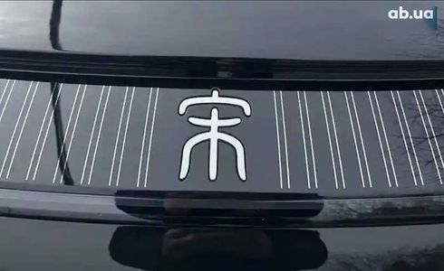 BYD Song L 2024 - фото 5