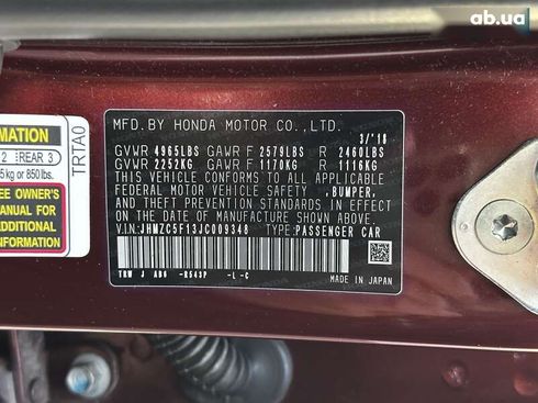 Honda Clarity Electric 2018 - фото 23
