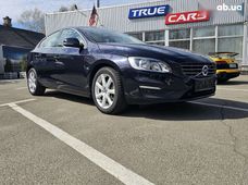 Купити Volvo бу в Києві - купити на Автобазарі