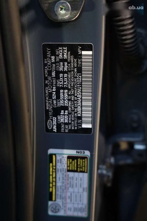 Hyundai Ioniq 5 2022 - фото 30