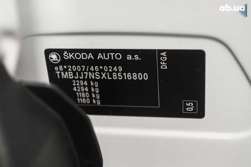 Skoda Kodiaq 2020 - фото 3