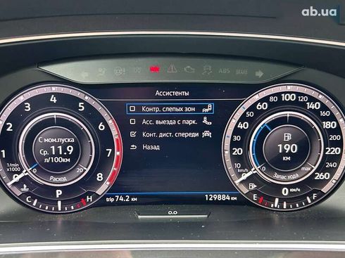 Volkswagen Tiguan 2019 - фото 28