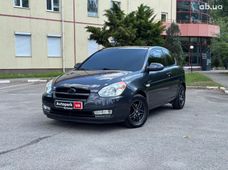 Купити авто бу в Україні - купити на Автобазарі
