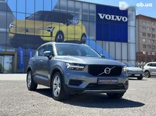 Купити Volvo XC40 бу в Україні - купити на Автобазарі