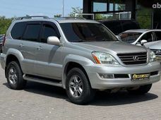Купить Lexus GX бу в Украине - купить на Автобазаре