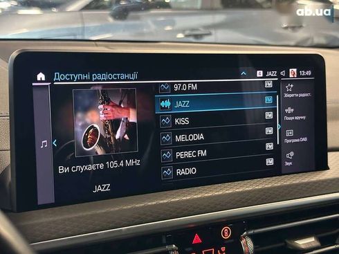 BMW iX3 2021 - фото 25