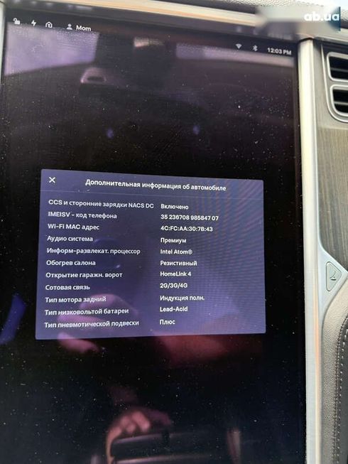 Tesla Model S 2014 - фото 30