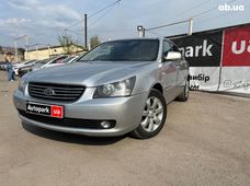 Продажа Kia б/у в Запорожской области - купить на Автобазаре