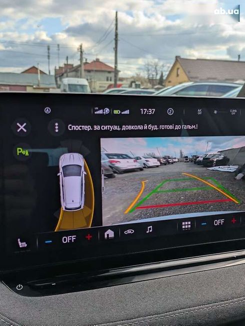 Skoda Enyaq 2023 - фото 21