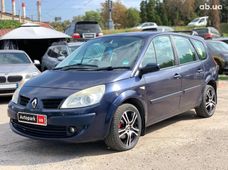 Купити Renault Scenic газ/бензин бу - купити на Автобазарі