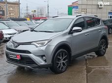 Авто дизель Тойота RAV4 б/у в Харкові - купити на Автобазарі