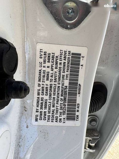 Honda Insight 2021 - фото 15