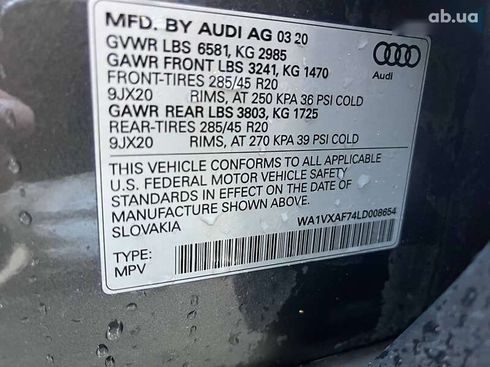 Audi Q7 2020 - фото 22
