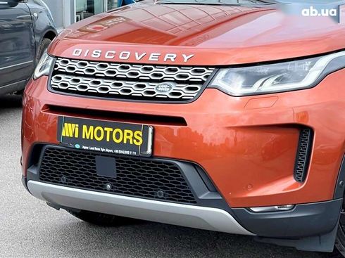 Land Rover Discovery Sport 2021 - фото 11