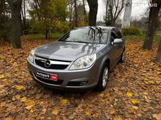 Автомобілі седан бу - купити на Автобазарі