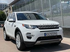 Купить Land Rover бу в Украине - купить на Автобазаре