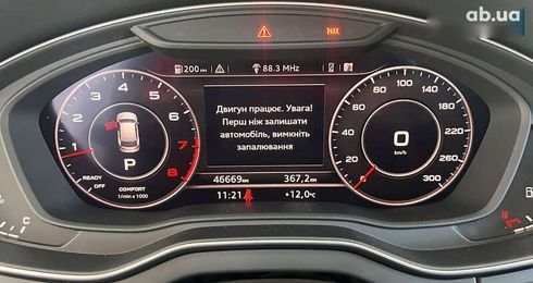 Audi Q5 2017 - фото 18