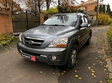 Купить Kia бу в Украине - купить на Автобазаре