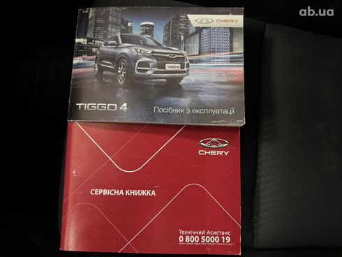 Chery Tiggo 4 Pro 2023 белый - фото 15