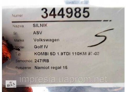 двигатель в сборе для Volkswagen Golf - купити на Автобазарі - фото 7