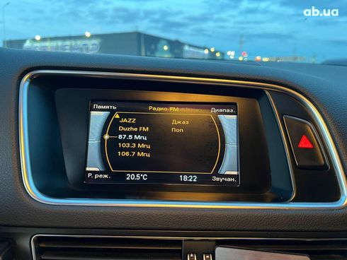 Audi Q5 2013 серый - фото 26