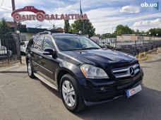 Продаж вживаних Mercedes-Benz GL-Класс в Львівській області - купити на Автобазарі