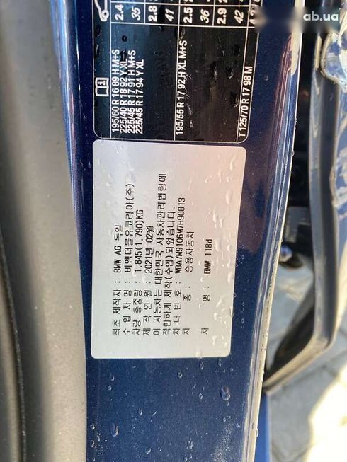 BMW 1 серия 2021 - фото 20