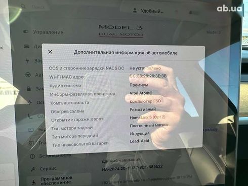 Tesla Model 3 2020 - фото 27