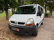 Автобусы Renault в Киеве - купить на Автобазаре