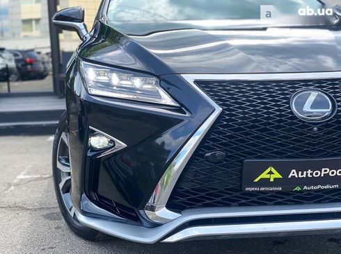 Lexus RX 2019 - фото 4