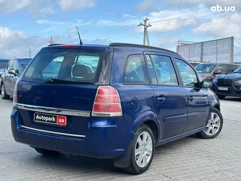 Opel Zafira 2006 синий - фото 9