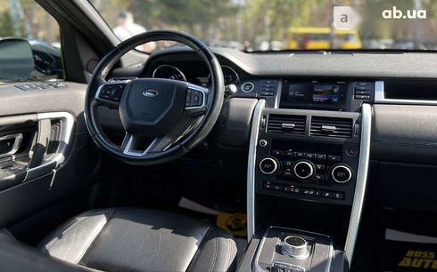 Land Rover Discovery Sport 2015 - фото 13