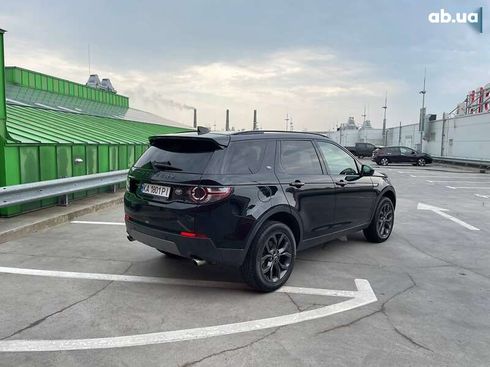 Land Rover Discovery Sport 2018 - фото 5