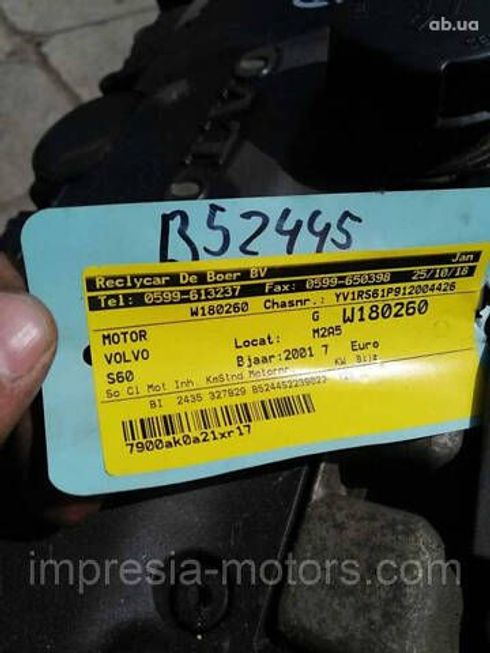 двигатель в сборе для Volvo S60 - купить на Автобазаре - фото 5