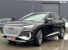 Электромобиль Ауди Q4 e-tron б/у - купить на Автобазаре