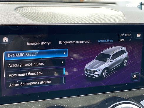 Mercedes-Benz EQB-Класс 2023 - фото 19