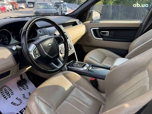 Land Rover Discovery Sport 2016 - фото 5