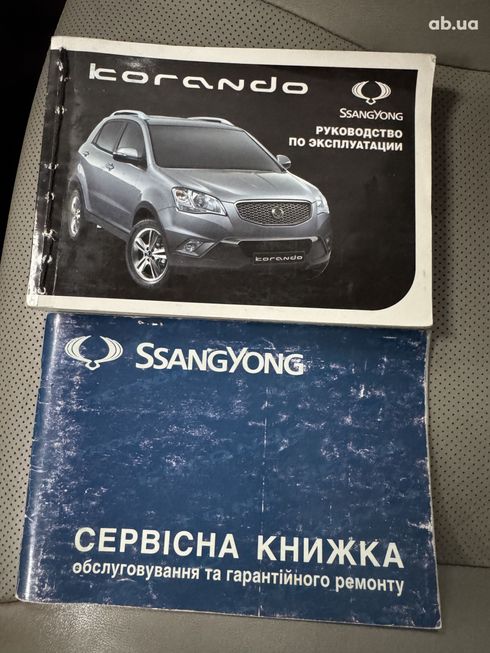 SsangYong Korando 2011 серый - фото 13