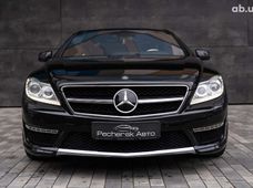 Продажа б/у Mercedes-Benz CL-Класс в Киеве - купить на Автобазаре