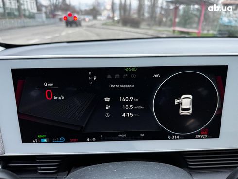 Hyundai Ioniq 5 2022 белый - фото 39