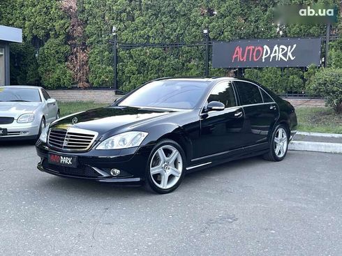 Mercedes-Benz S-Класс 2008 - фото 6