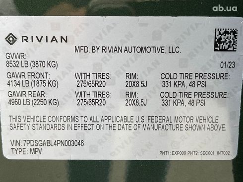 Rivian R1S 2023 - фото 18