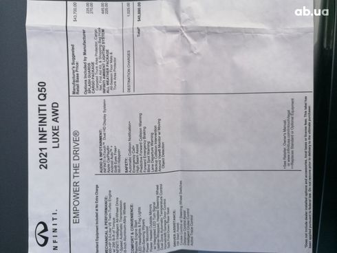 Infiniti Q50 2020 серый - фото 3