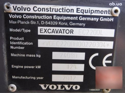 Volvo EC 220 DL 2012 - фото 6