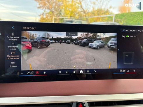 BMW iX 2023 - фото 24