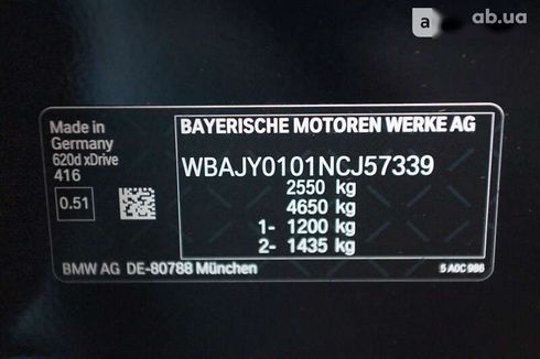 BMW 6 серия 2021 - фото 18