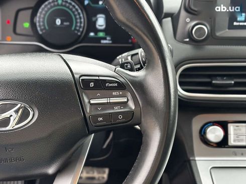 Hyundai Kona Electric 2020 - фото 26