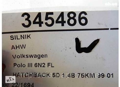 двигатель в сборе для Volkswagen Polo - купити на Автобазарі - фото 7